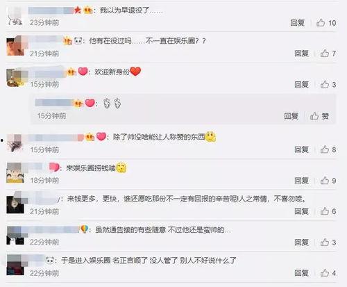 想进入娱乐圈吃瓜群,揭秘明星幕后，畅游吃瓜群世界